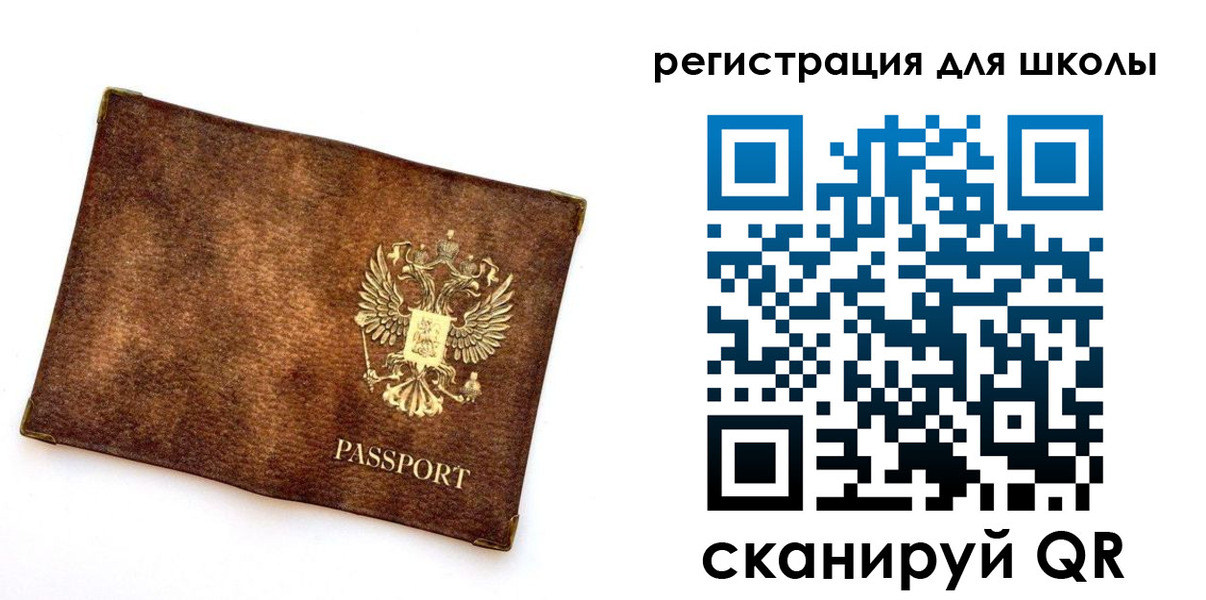 прописка иностранных граждан в Симферополе